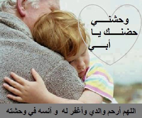 الاب مكتوبة