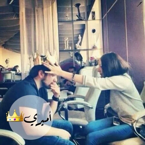 اميري