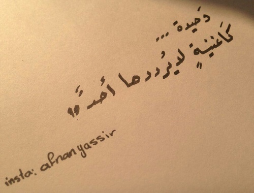 انا وحيد