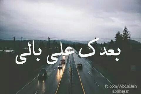 انتظار حزينة