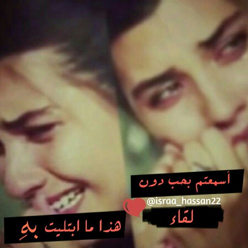 بكاء حزينة 1