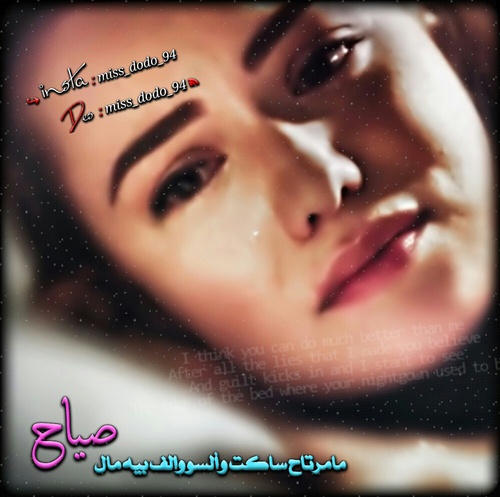 بكاء للحبيب