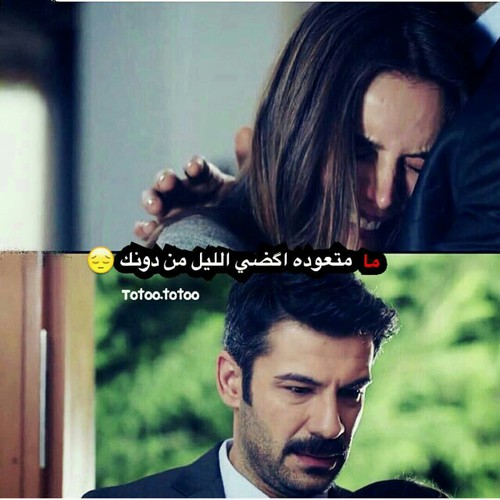 بكاء مع كلمات