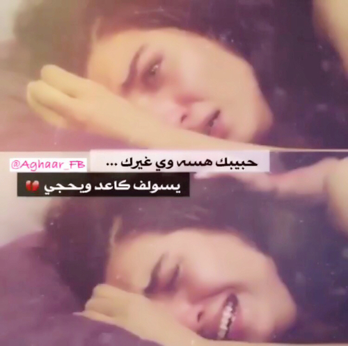 بكاء مكتوب عليها