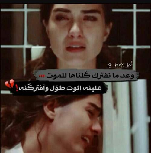 بنات بكي