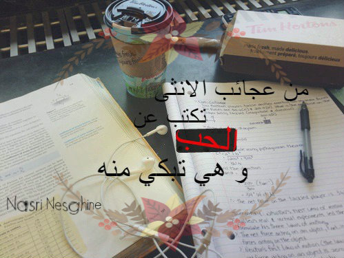 بنات حزينة 1