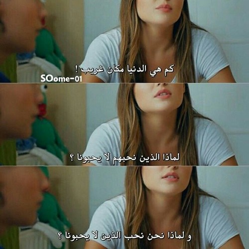 بنات حزينة 10