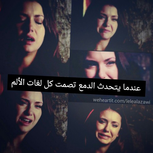 بنات حزينة 11