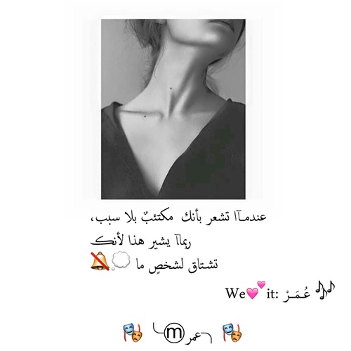 بنات حزينة 6