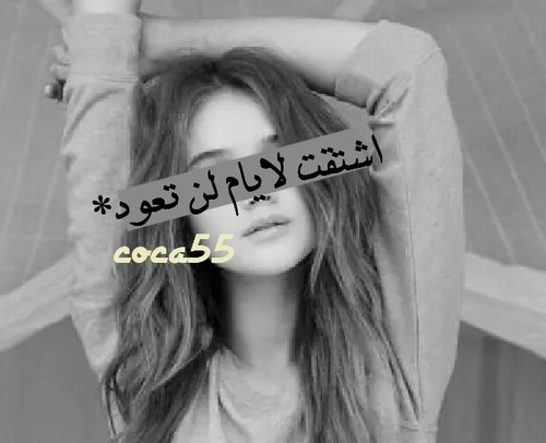 بنات حزينة جدا 4