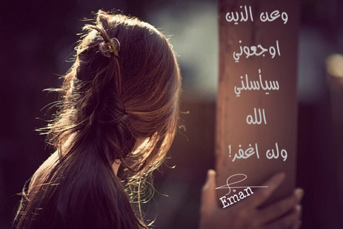 بنات حزينة عن الحب 1