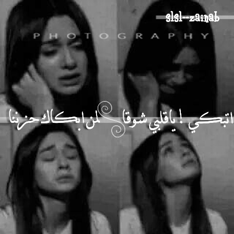 بنات حزينة عن الفراق