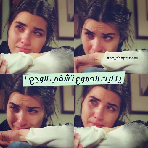 بنات حزينة قوية