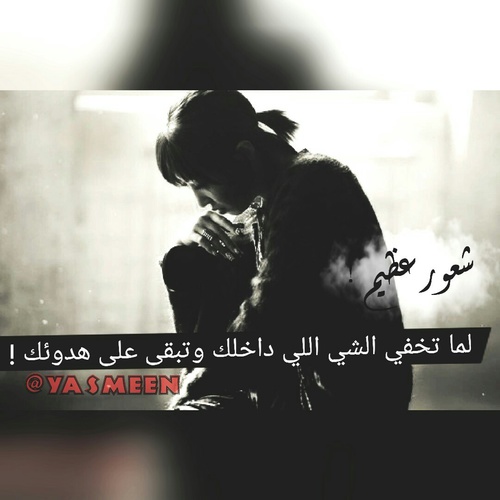 بنات حزينة مكتوب عليها