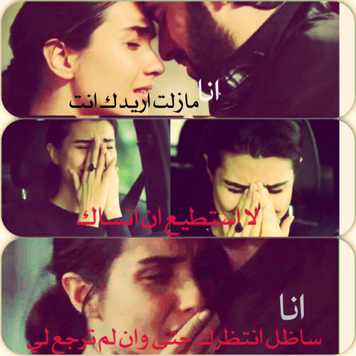 بنات حزينة مكتوبة 2