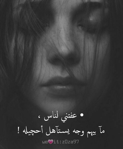 بنات حزينة مكتوبة 3