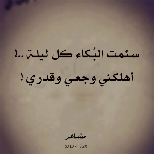 بنات حزينة مكتوبة