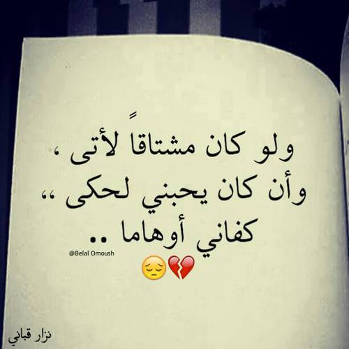 بنات حزينة