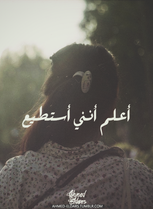 بنات حزينة