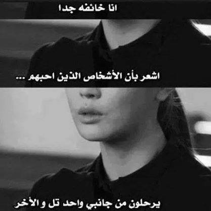 بنات مكتوبة