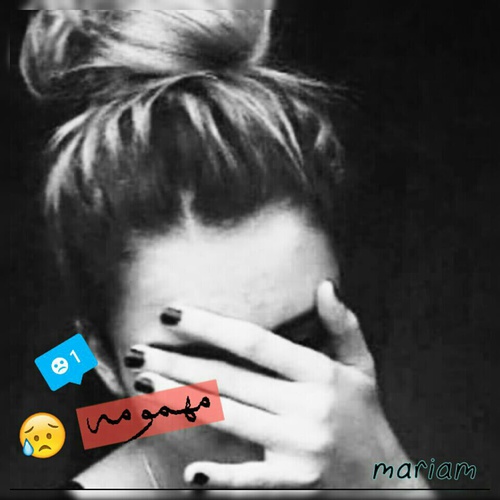 بنات مهمومة