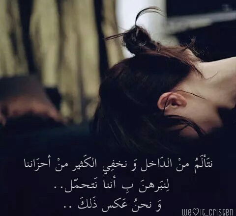 تألم