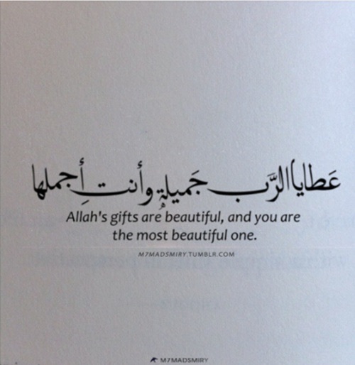 تعبر عن حب الزوج