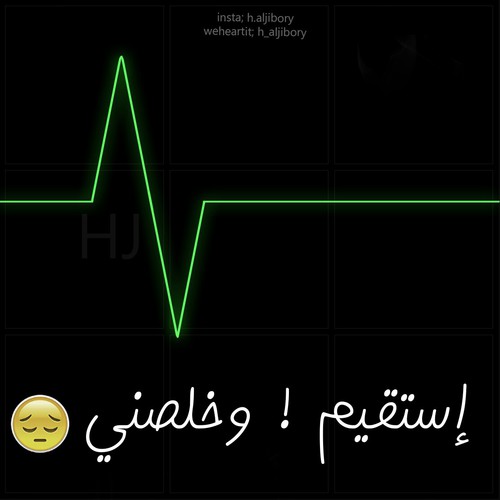 تمني الموت