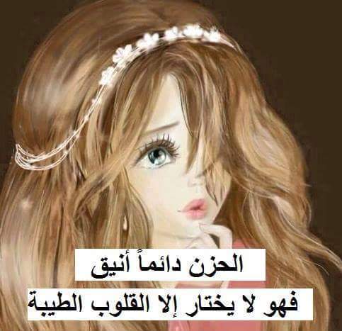 جميلة حزن
