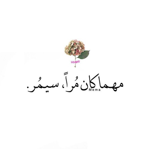 جميلة حزينة عن الدنيا