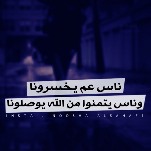 جميلة حزينة