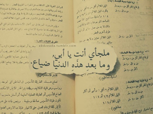 جميلة عن الاب 1