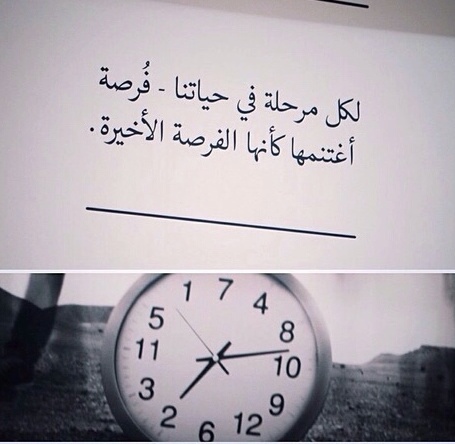 جميله