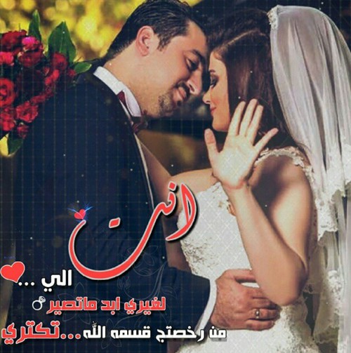 حب 2