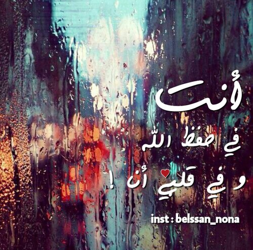 حب 5