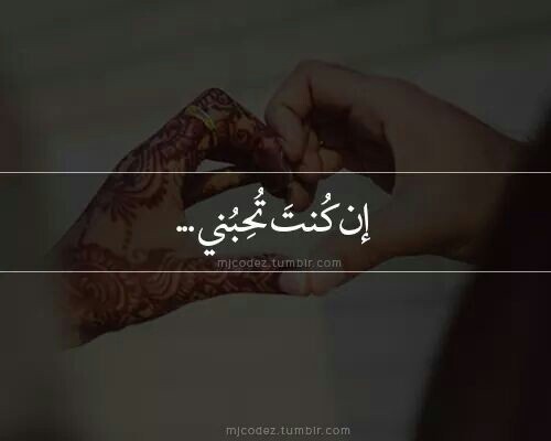 حب الزوج 1