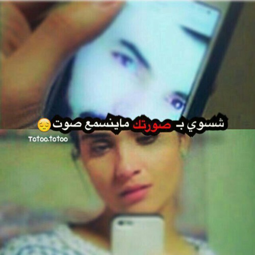 حب حزنةي