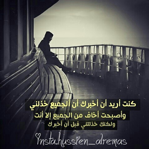 حب حزينة 1