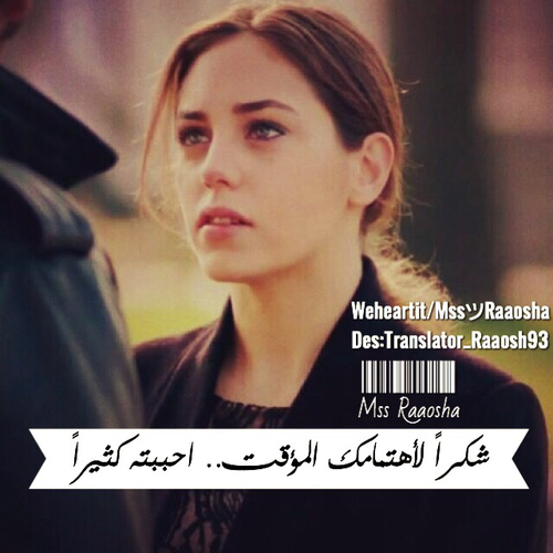 حب حزينة 12