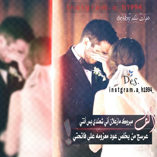 حب حزينة 2