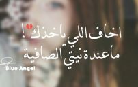 حب حزينة 7