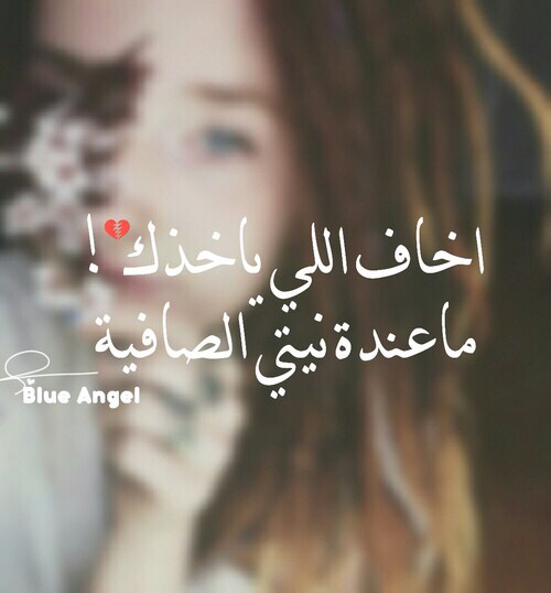 حب حزينة 7