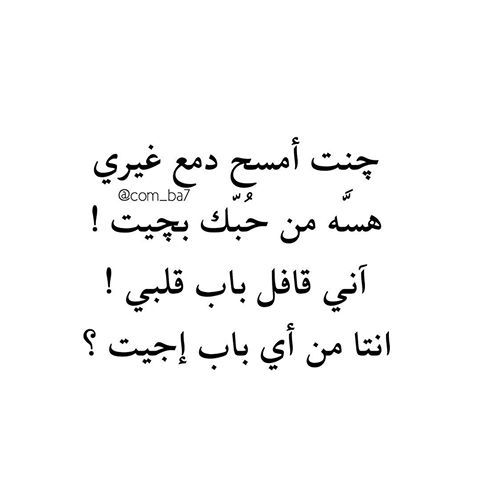 حب حزينة 8