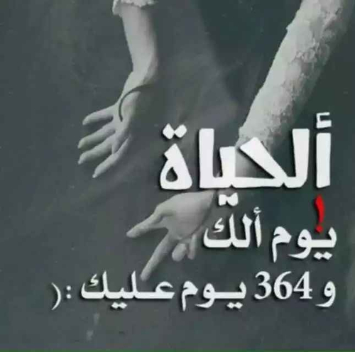 حب حزينة جدا 1