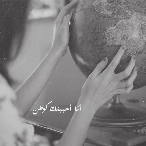 حب حزينة جدا 2