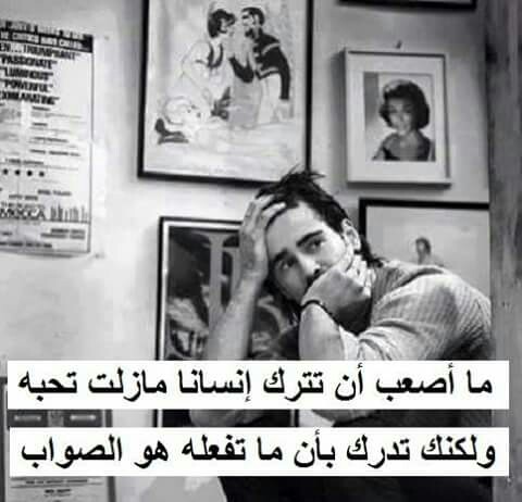 حب حزينة جداً 1