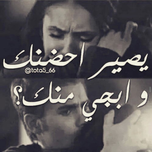 حب حزينة جداً