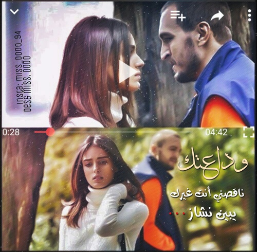 حب حزينة