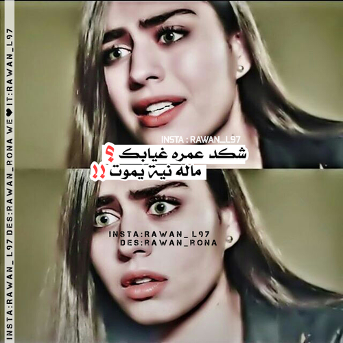 حب حزينة