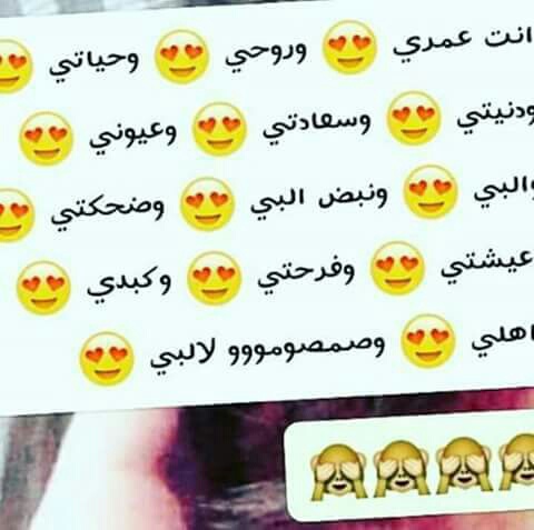حب زوجي